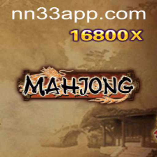 Mahjong: An In-depth Exploration of the Classic Game with a Modern Twist